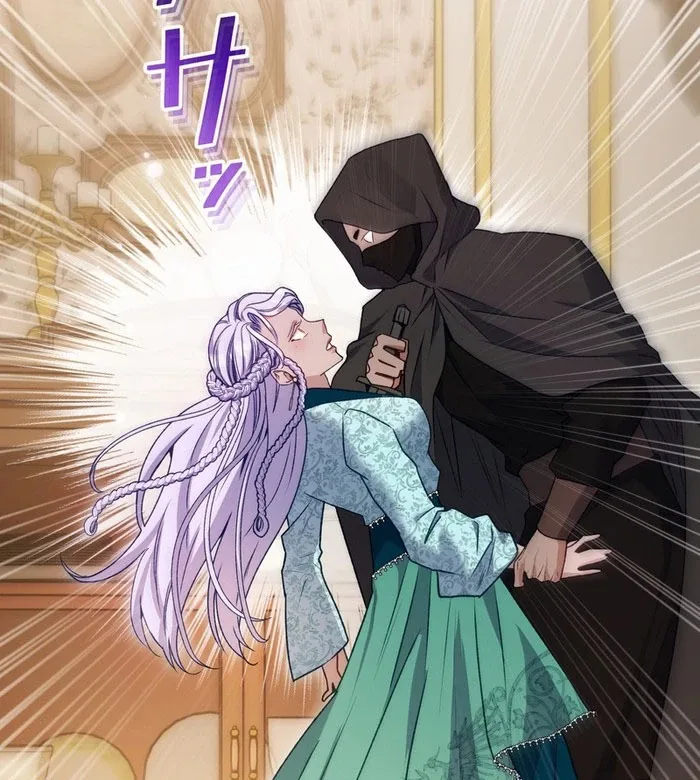 Slave Emperor Chapter 30 page 37