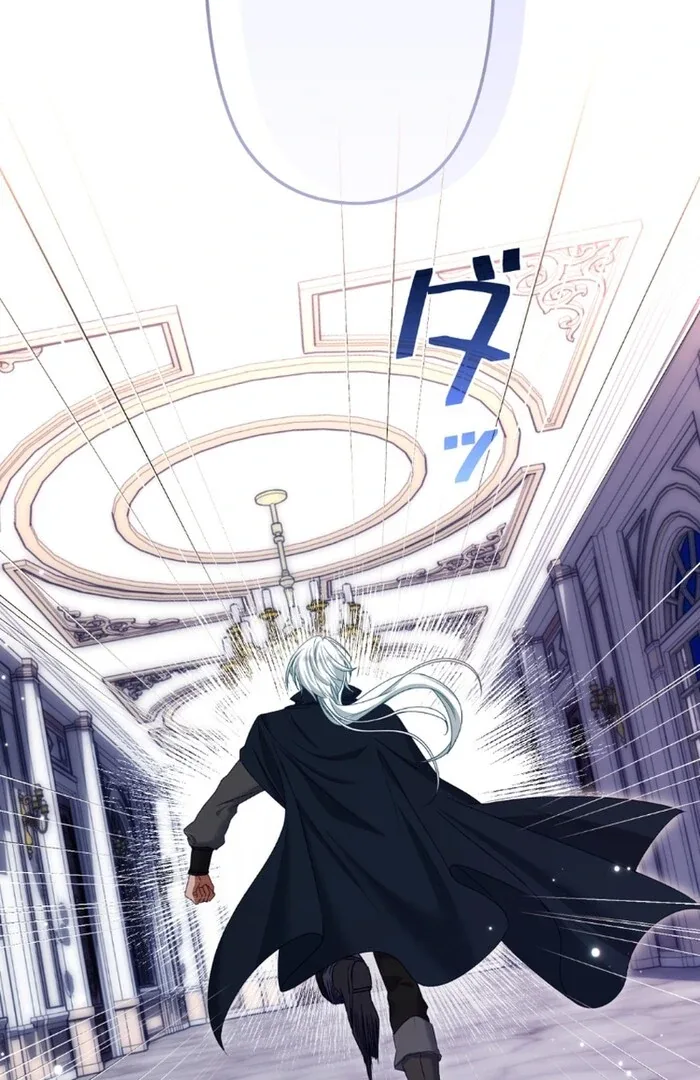 Slave Emperor Chapter 35 page 26