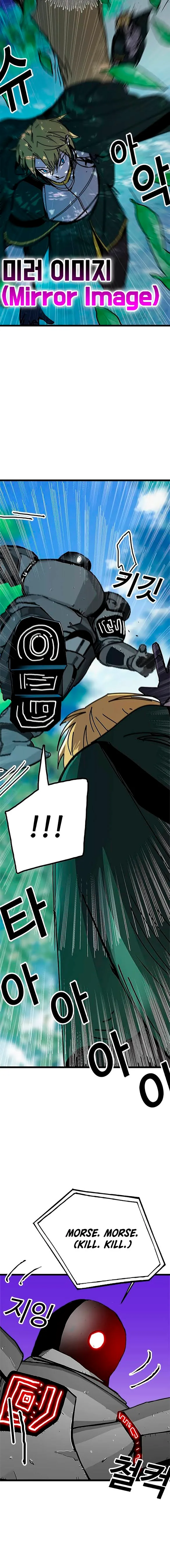 Solo Bug Player Chapter 57 page 8
