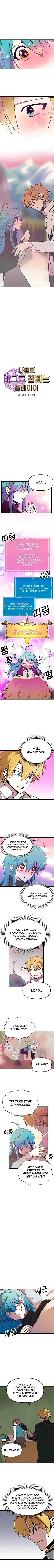 Solo Bug Player Chapter 57 page 3