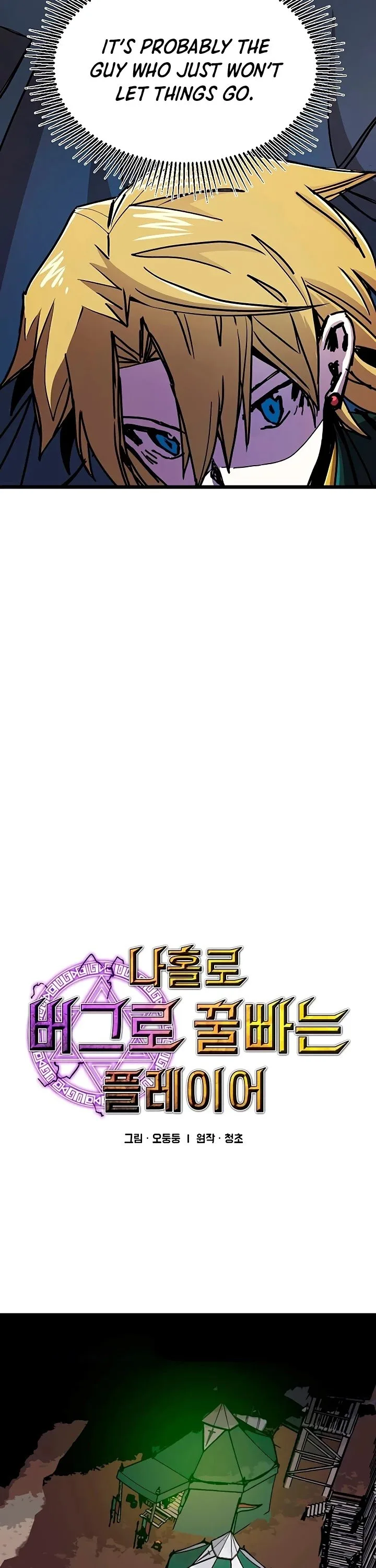 Solo Bug Player Chapter 59 page 10