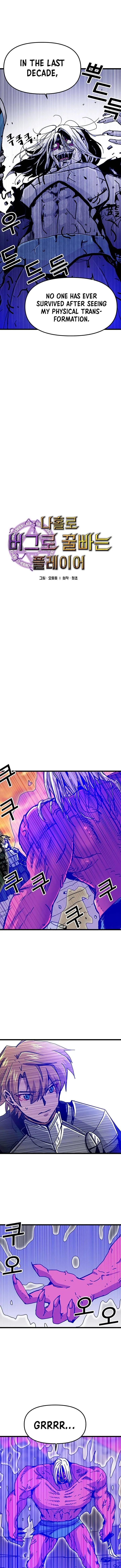 Solo Bug Player Chapter 61 page 3