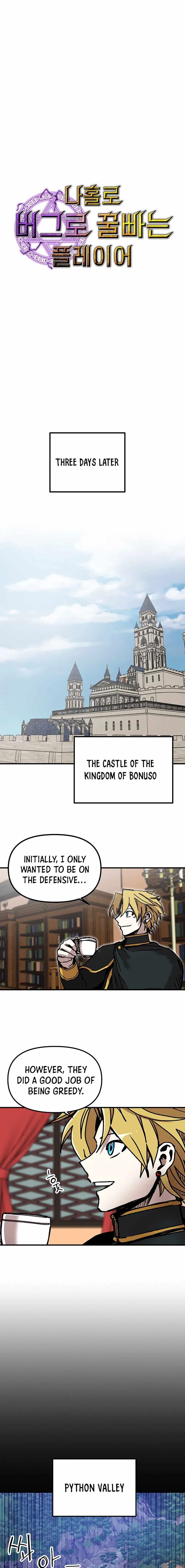 Solo Bug Player Chapter 89 page 7