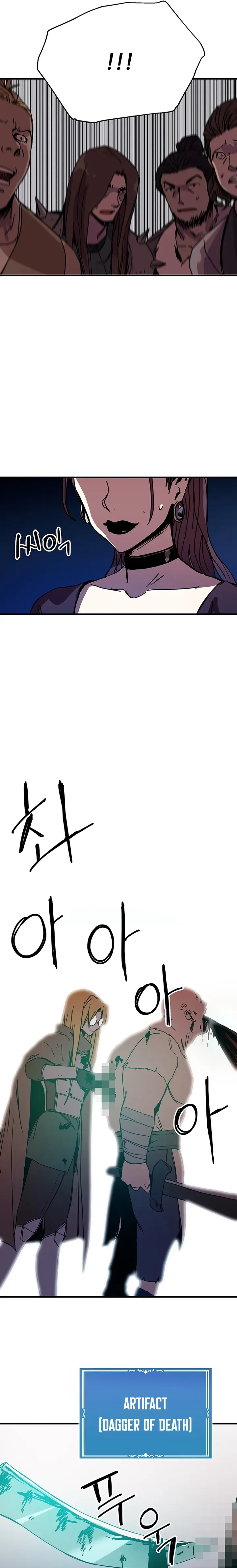 Solo Bug Player Chapter 101 page 8
