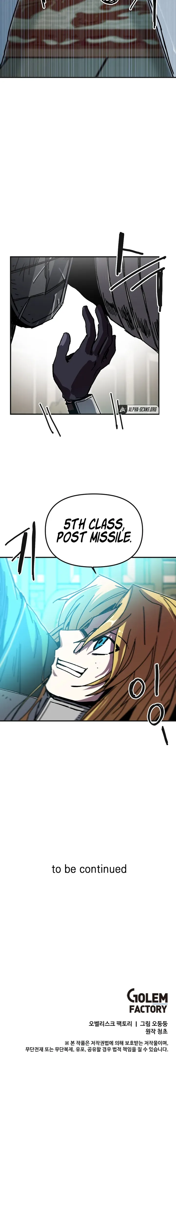 Solo Bug Player Chapter 103 page 19