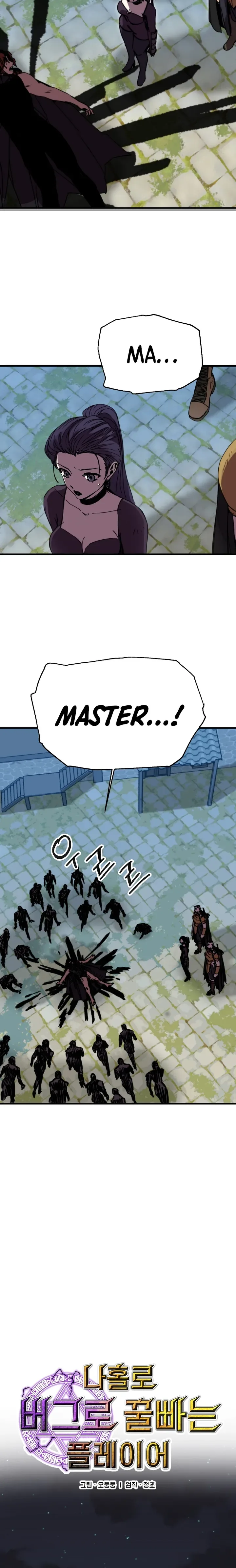 Solo Bug Player Chapter 105 page 6