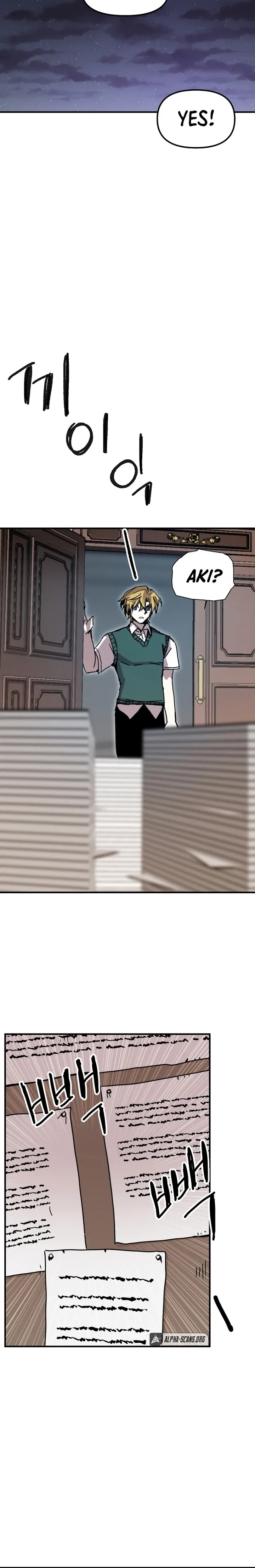 Solo Bug Player Chapter 105 page 19