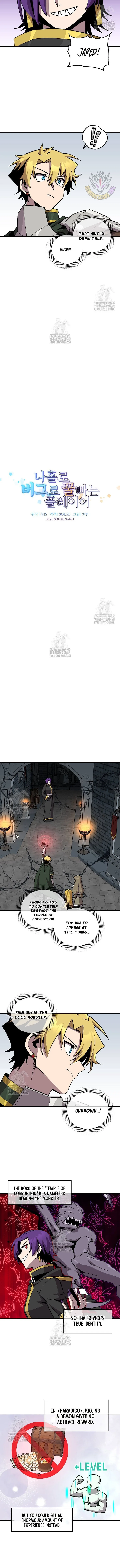 Solo Bug Player Chapter 170 page 2