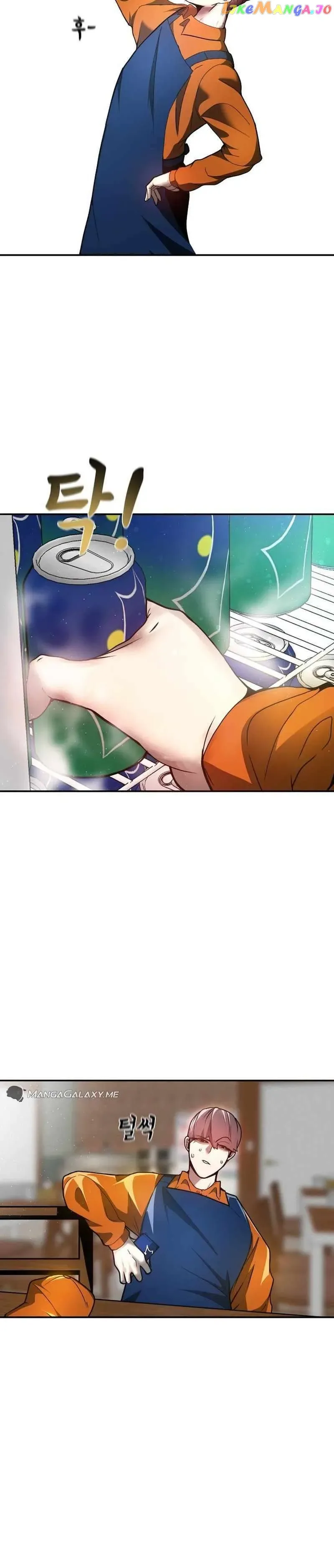 Solo Eating Chapter 1 page 17