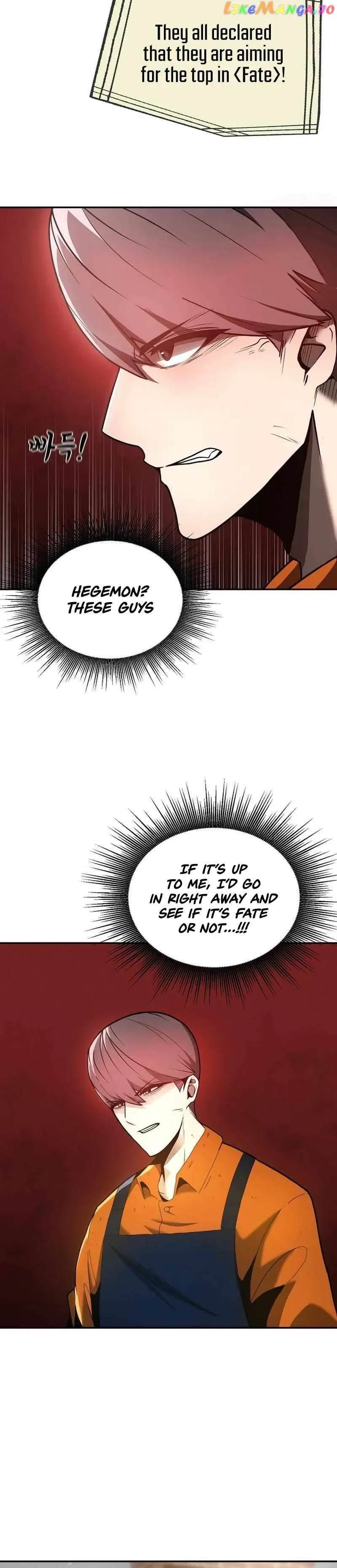 Solo Eating Chapter 1 page 21