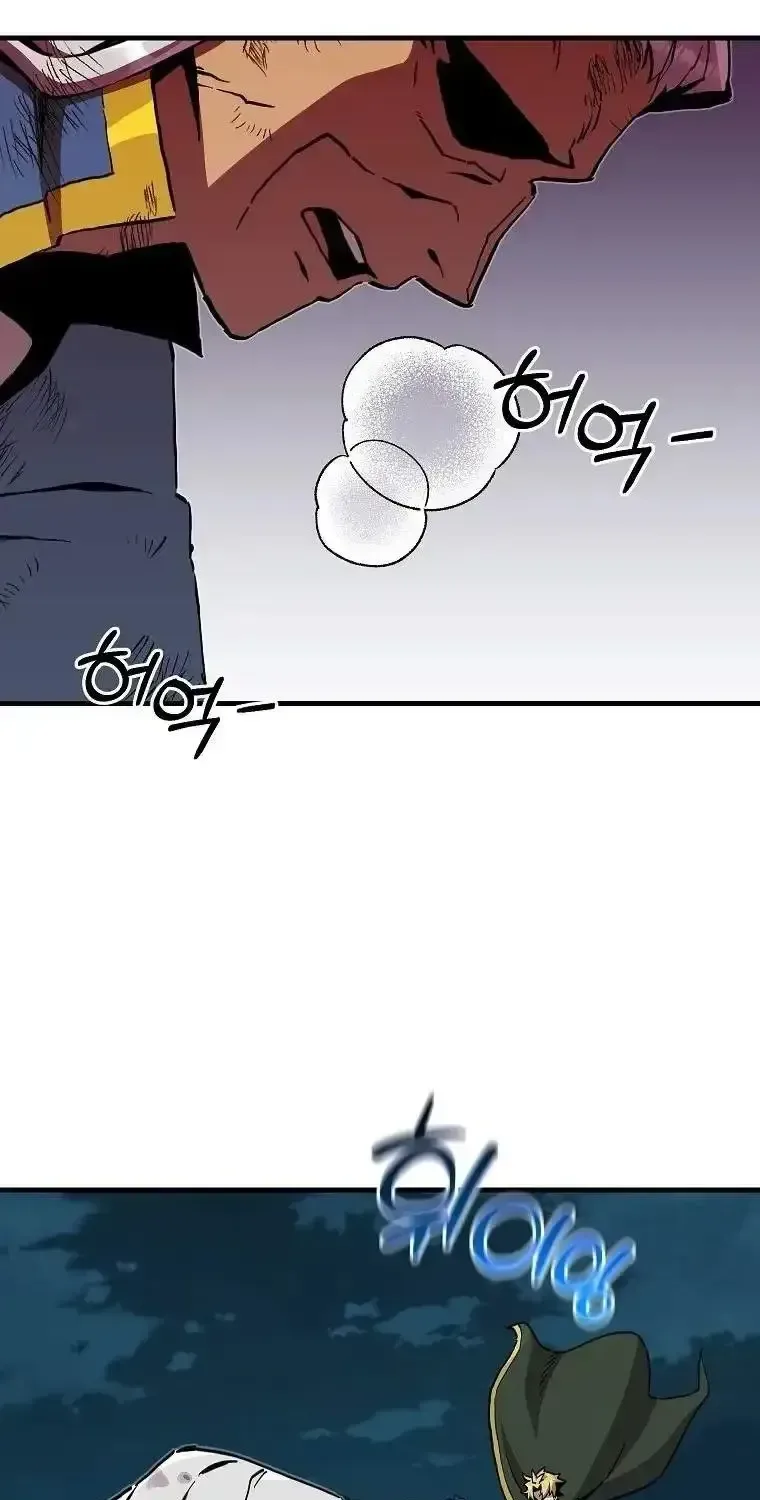 Solo Bug Player Chapter 198 page 4