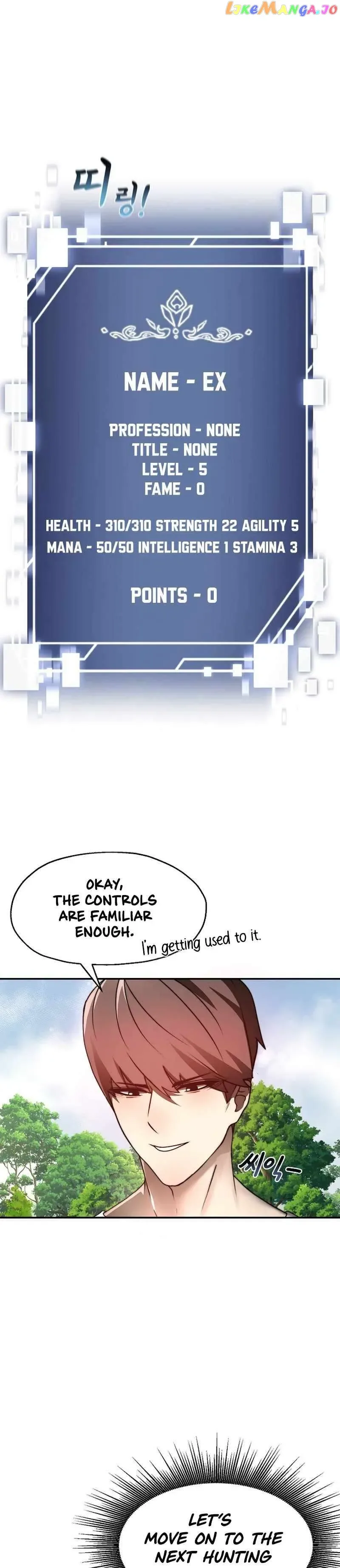 Solo Eating Chapter 2 page 7