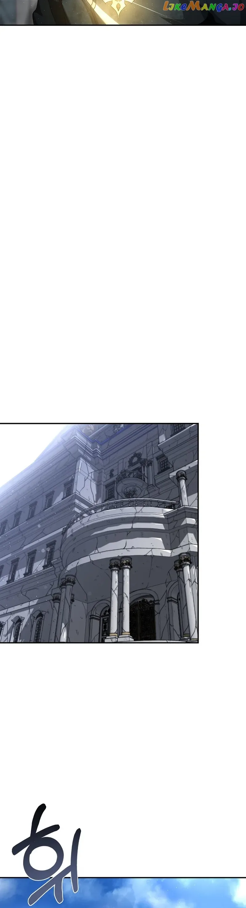 Solo Eating Chapter 7 page 14