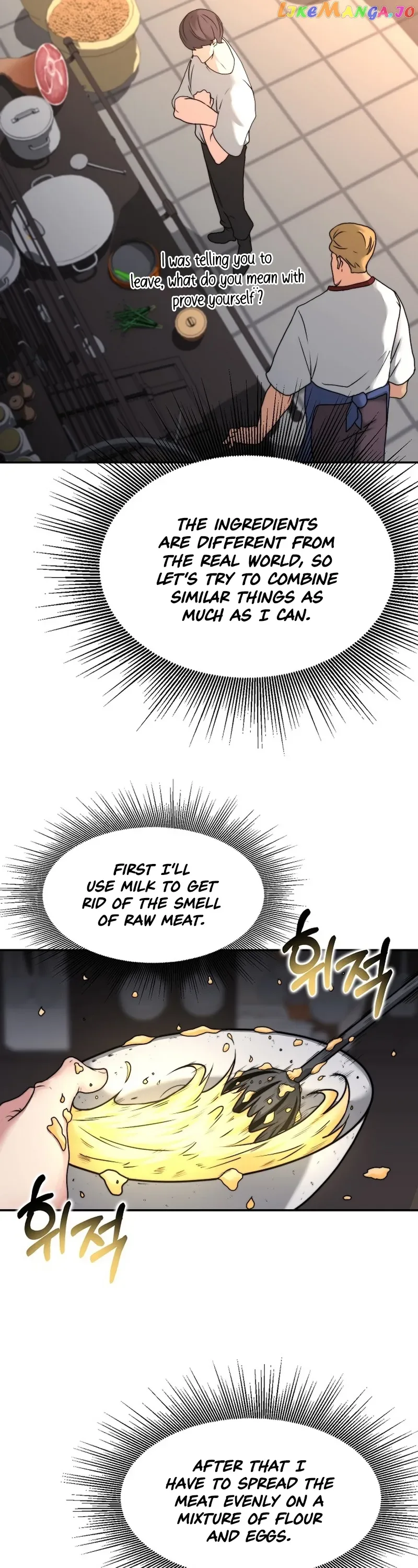 Solo Eating Chapter 5 page 7