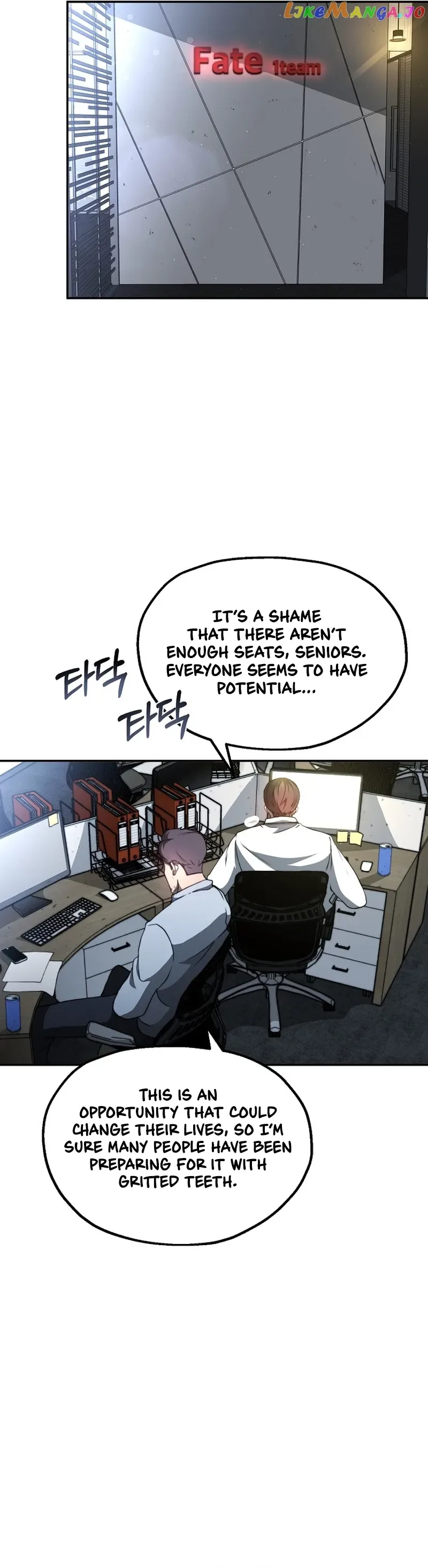 Solo Eating Chapter 8 page 21
