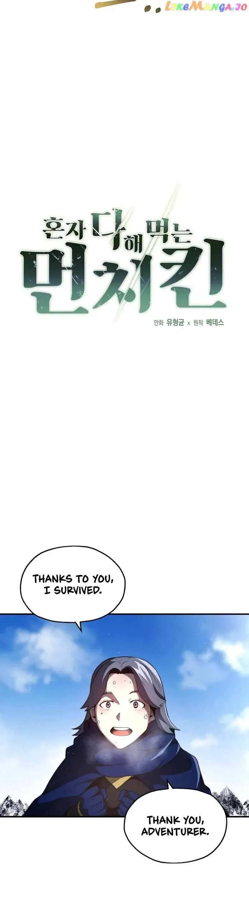 Solo Eating Chapter 6 page 10