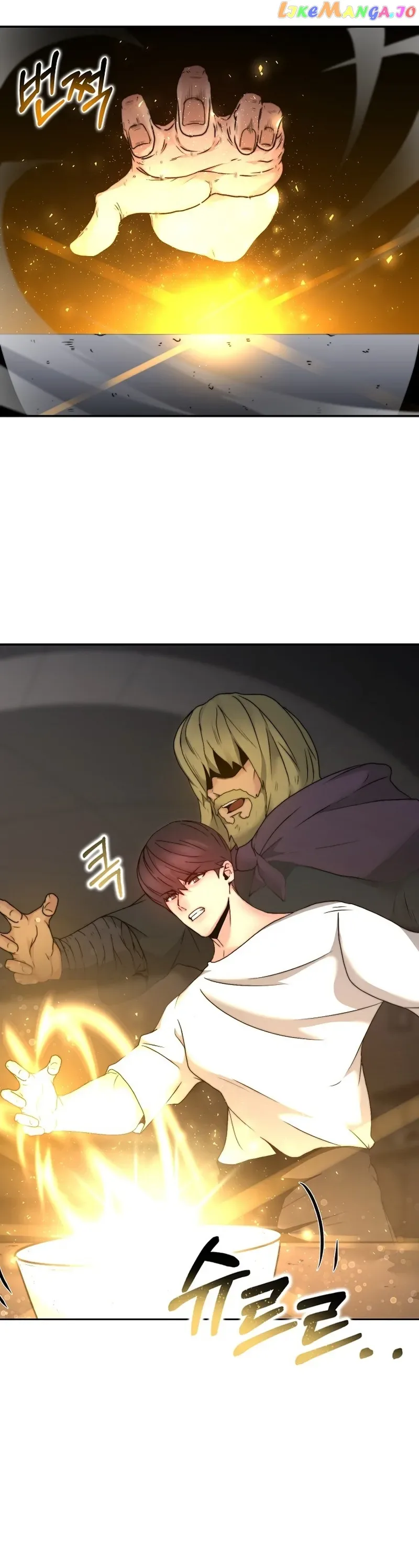 Solo Eating Chapter 5 page 12