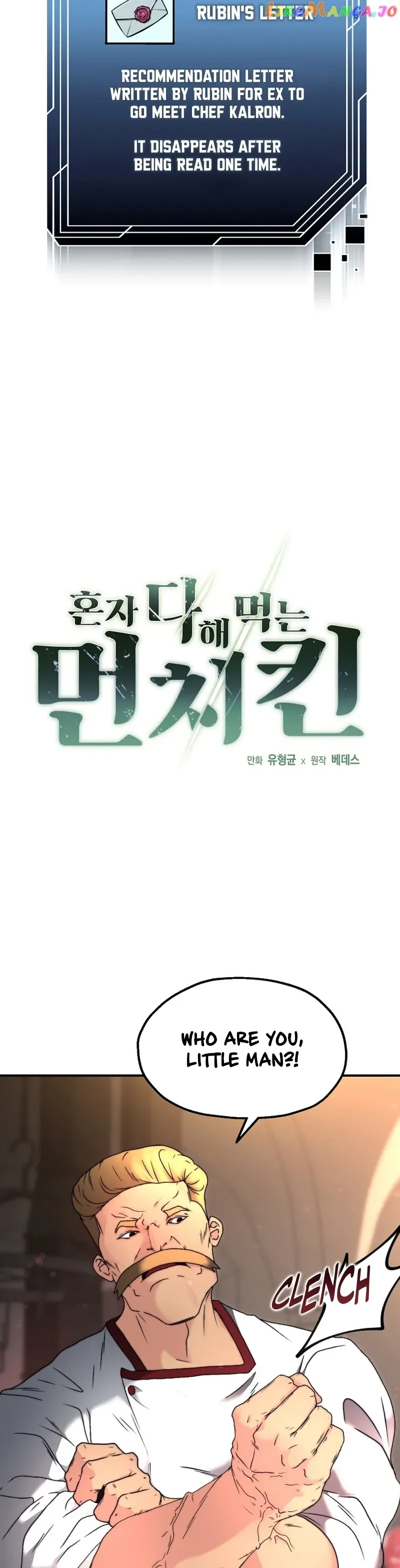 Solo Eating Chapter 5 page 4