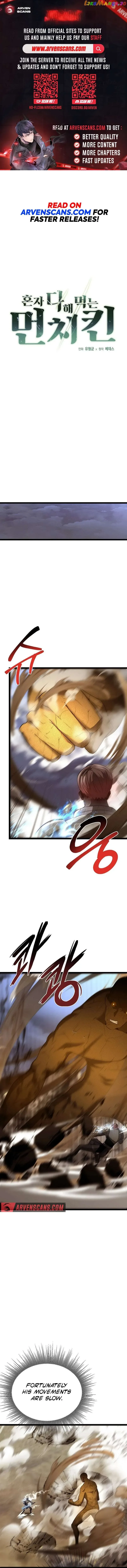 Solo Eating Chapter 14 page 2