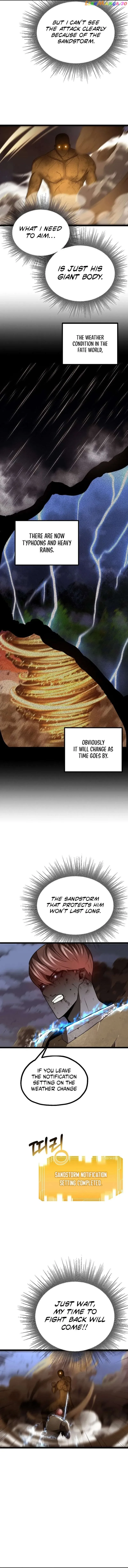 Solo Eating Chapter 14 page 3