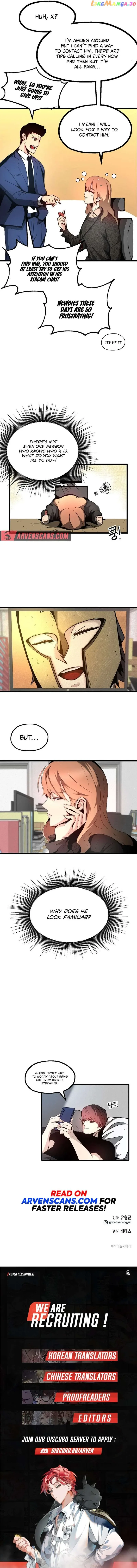 Solo Eating Chapter 16 page 11