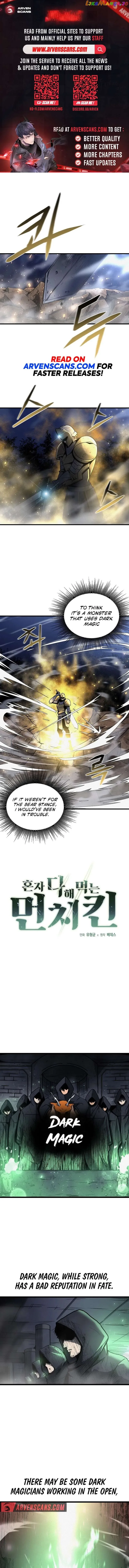 Solo Eating Chapter 16 page 2