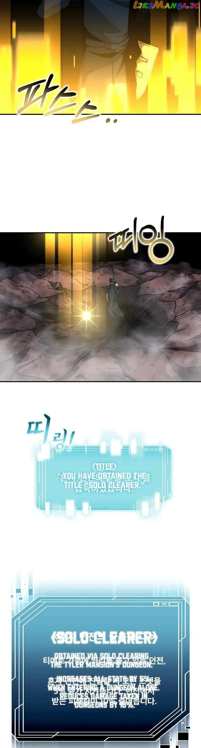 Solo Eating Chapter 6 page 42