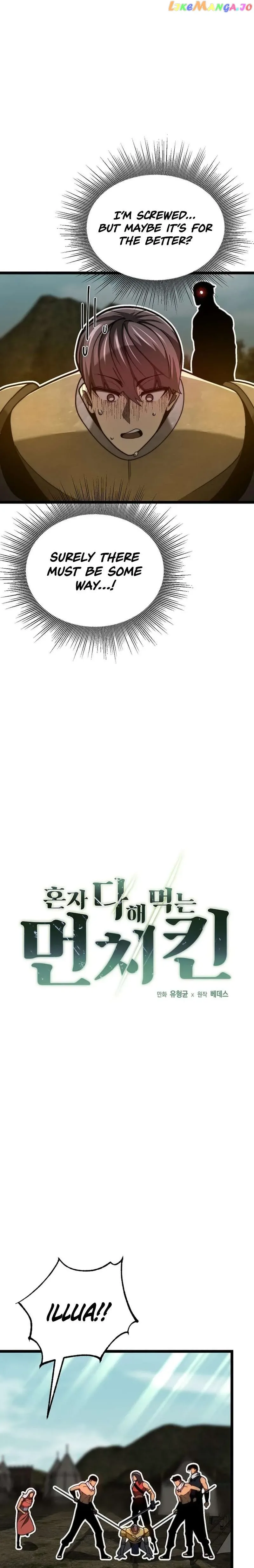 Solo Eating Chapter 22 page 6