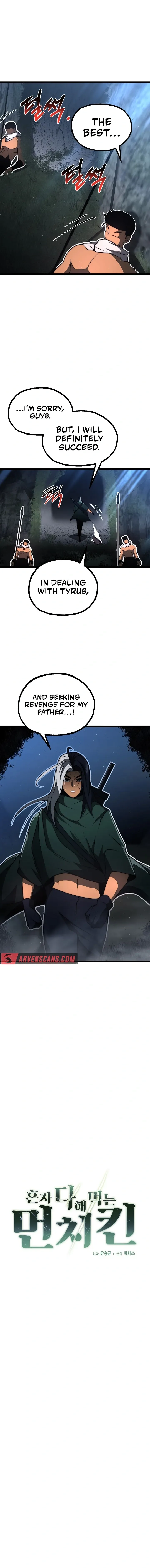 Solo Eating Chapter 23 page 3