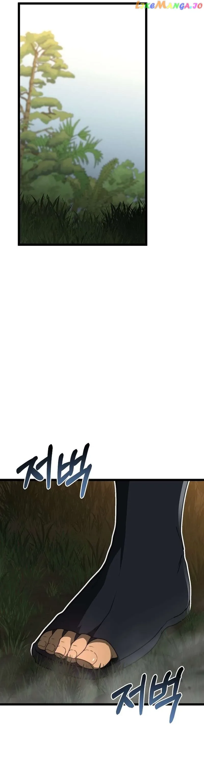 Solo Eating Chapter 24 page 28