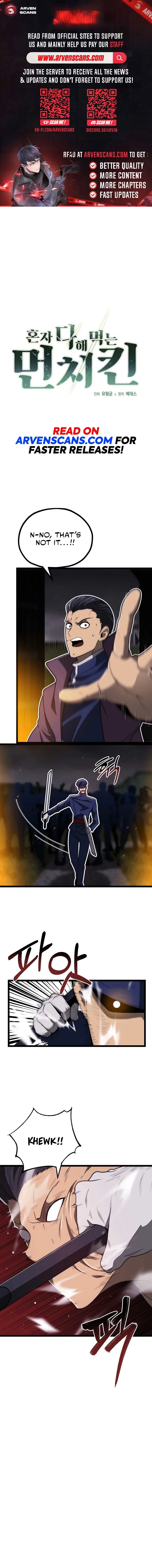 Solo Eating Chapter 32 page 2