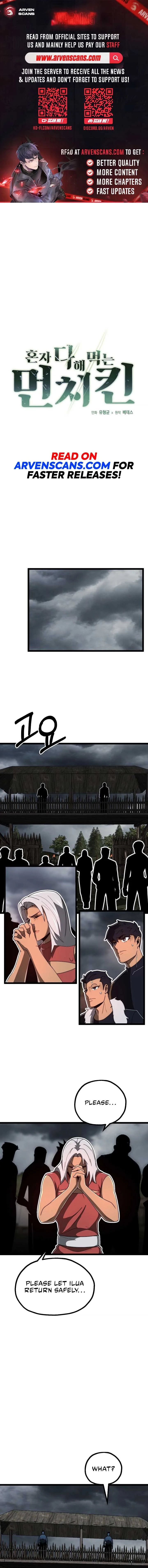 Solo Eating Chapter 29 page 2