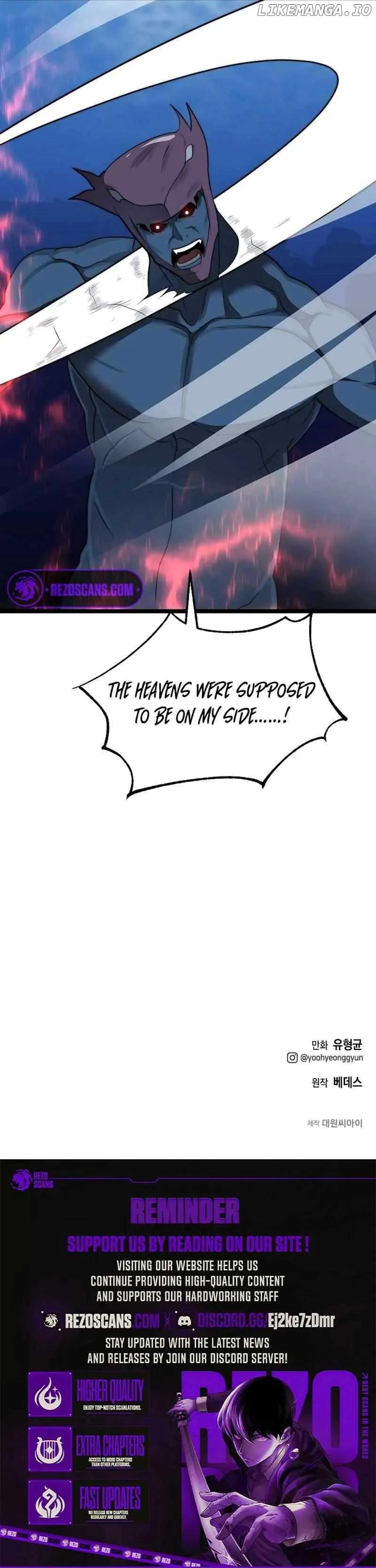 Solo Eating Chapter 43 page 10