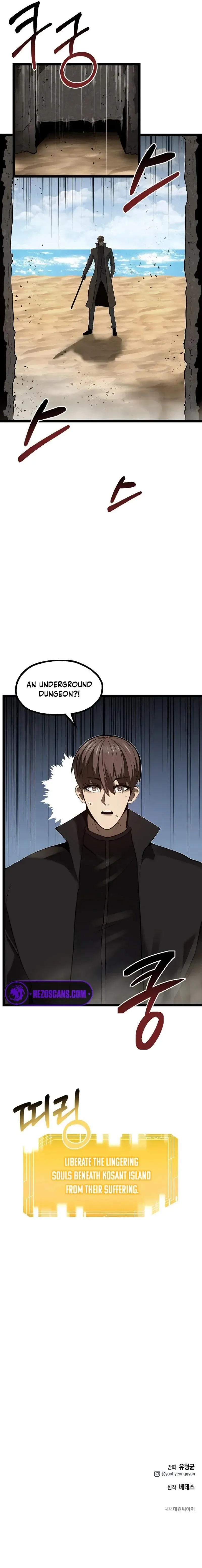 Solo Eating Chapter 52 page 10
