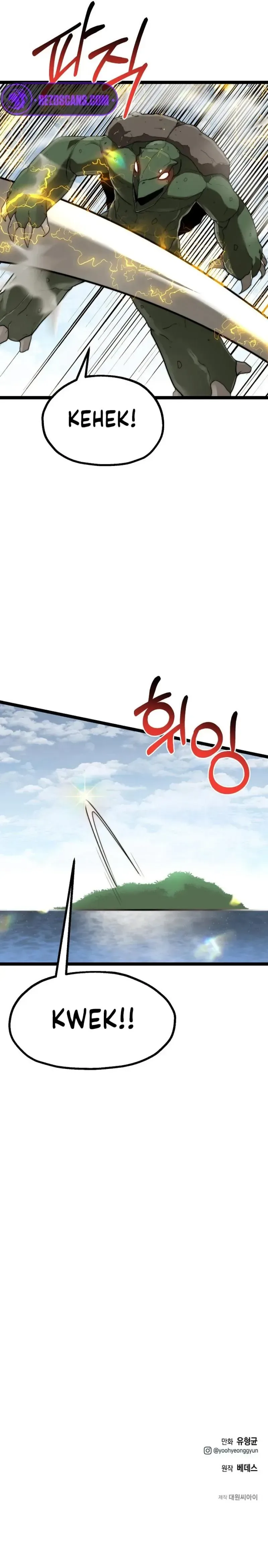 Solo Eating Chapter 51 page 10