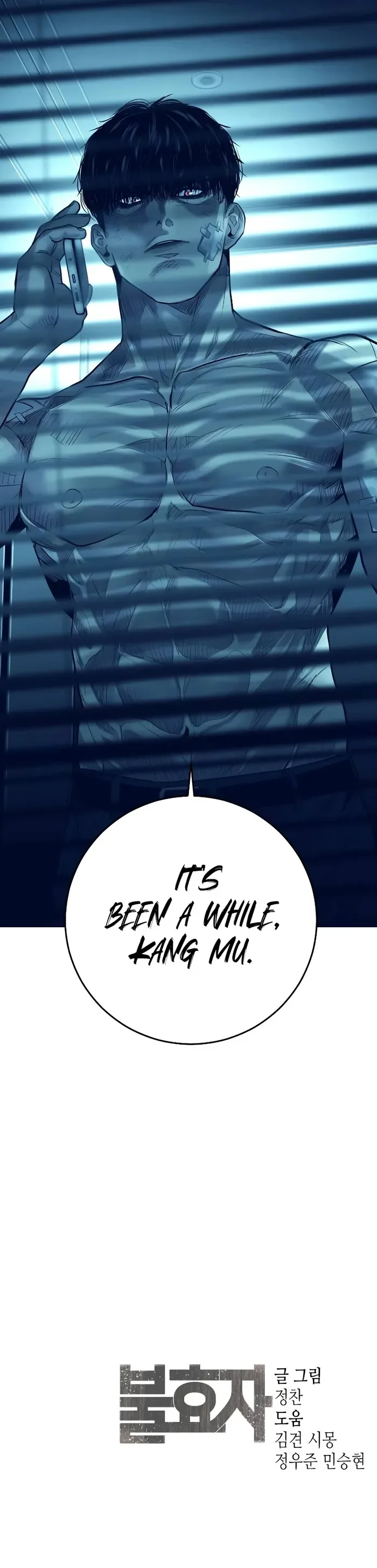 Son’s Retribution Chapter 6 page 17