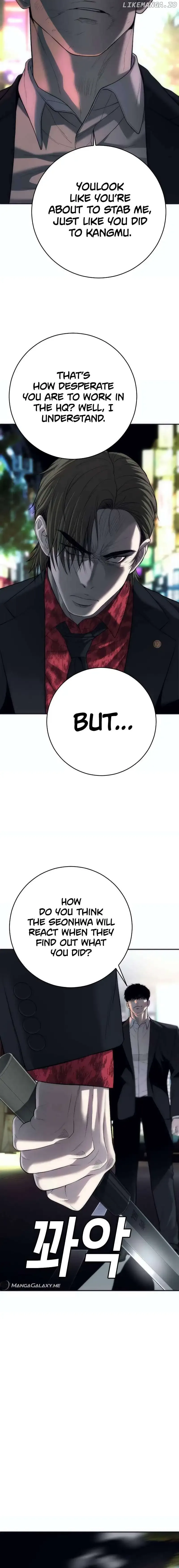 Son’s Retribution Chapter 15 page 3
