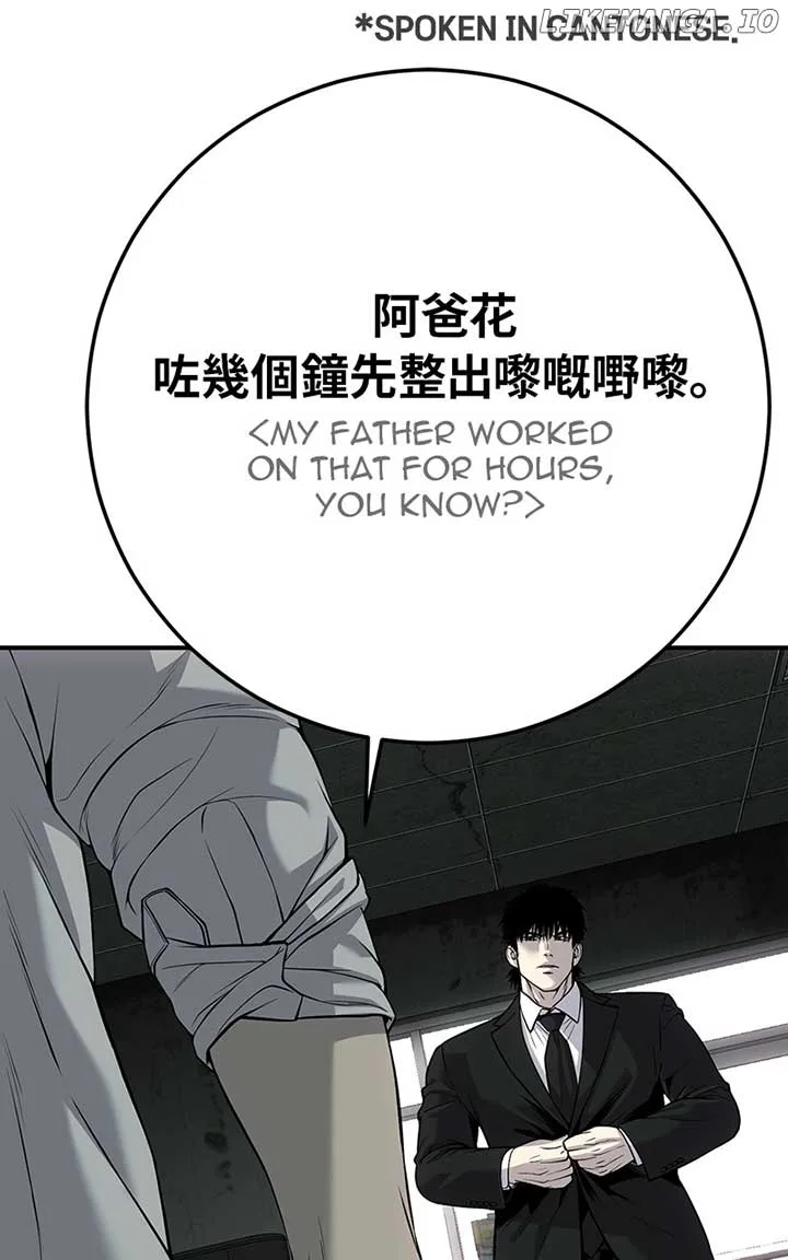 Son’s Retribution Chapter 29 page 6
