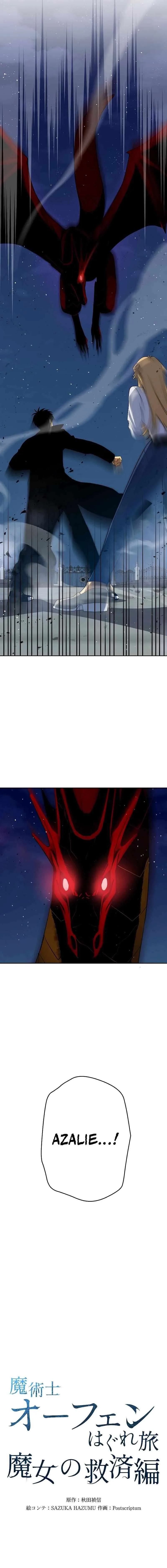 Sorcerous Stabber Orphen: The Witch‘s Salvation Chapter 5 page 11