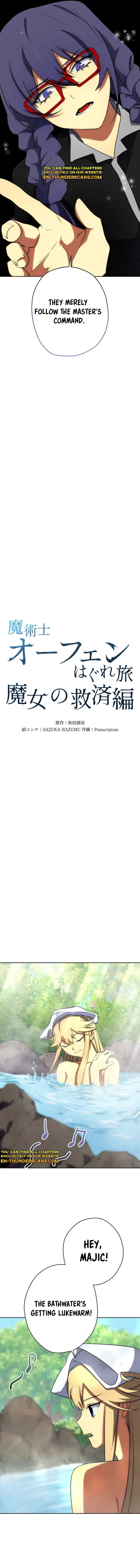 Sorcerous Stabber Orphen: The Witch‘s Salvation Chapter 11 page 5