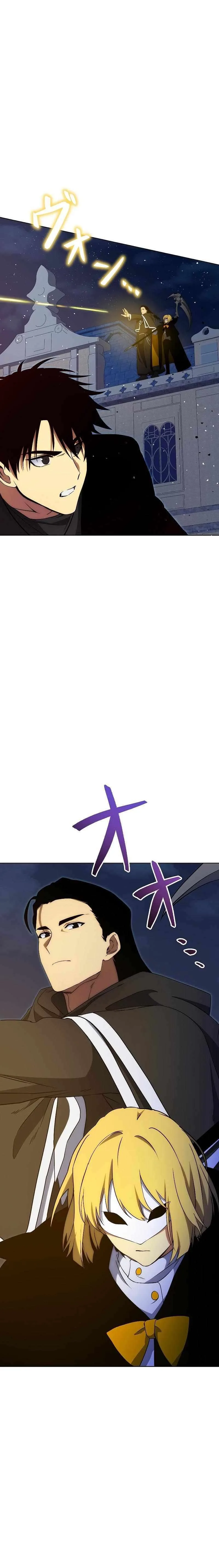 Sorcerous Stabber Orphen: The Witch‘s Salvation Chapter 5 page 15