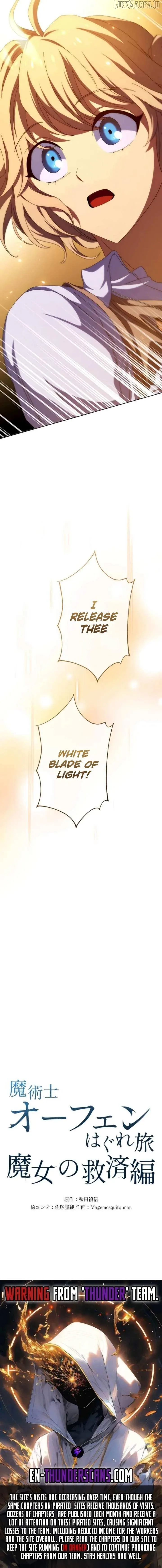 Sorcerous Stabber Orphen: The Witch‘s Salvation Chapter 52 page 15