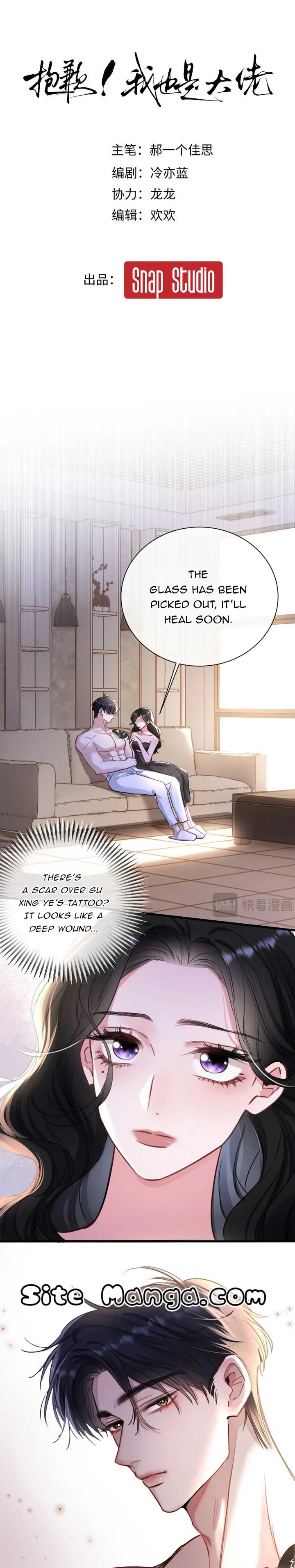 Sorry, I Am Also a Big Shot Chapter 4 page 14