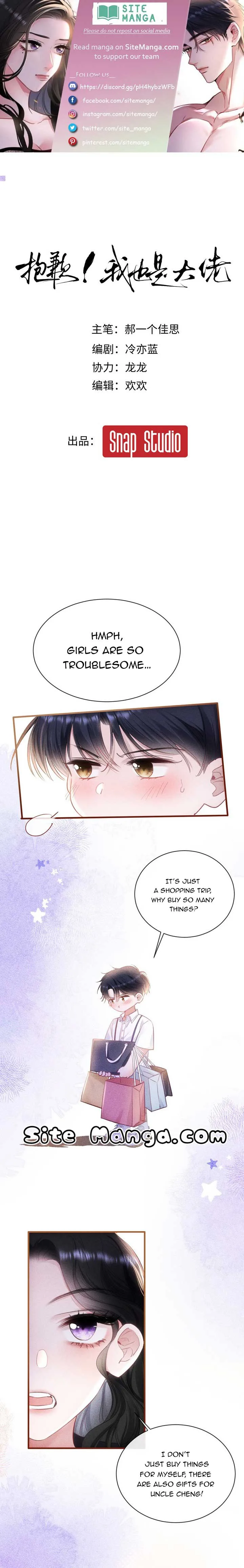Sorry, I Am Also a Big Shot Chapter 5 page 2