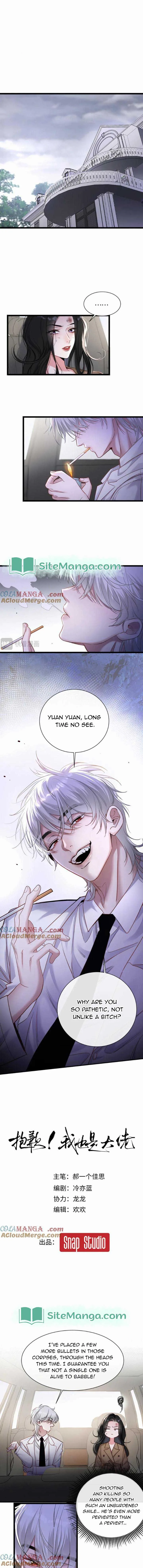 Sorry, I Am Also a Big Shot Chapter 15 page 3