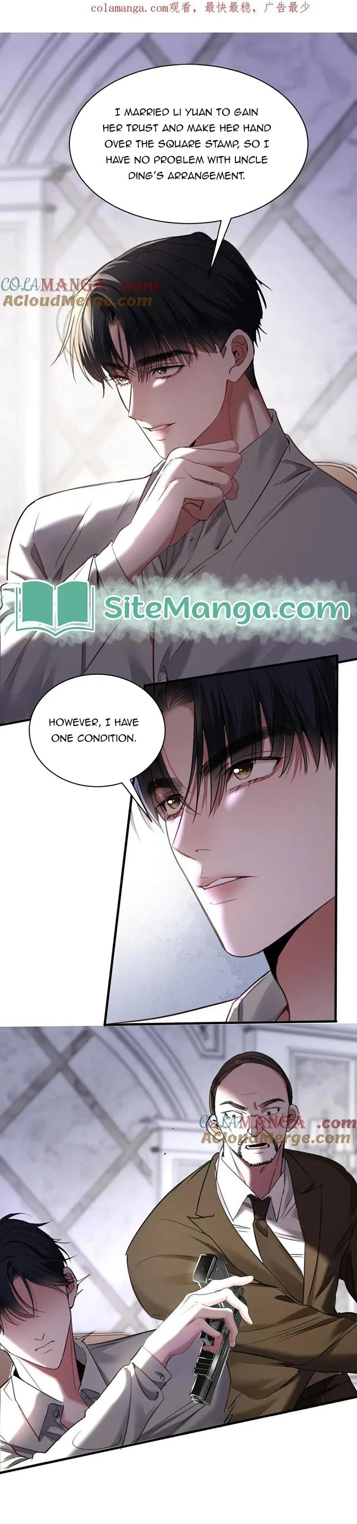 Sorry, I Am Also a Big Shot Chapter 28 page 2