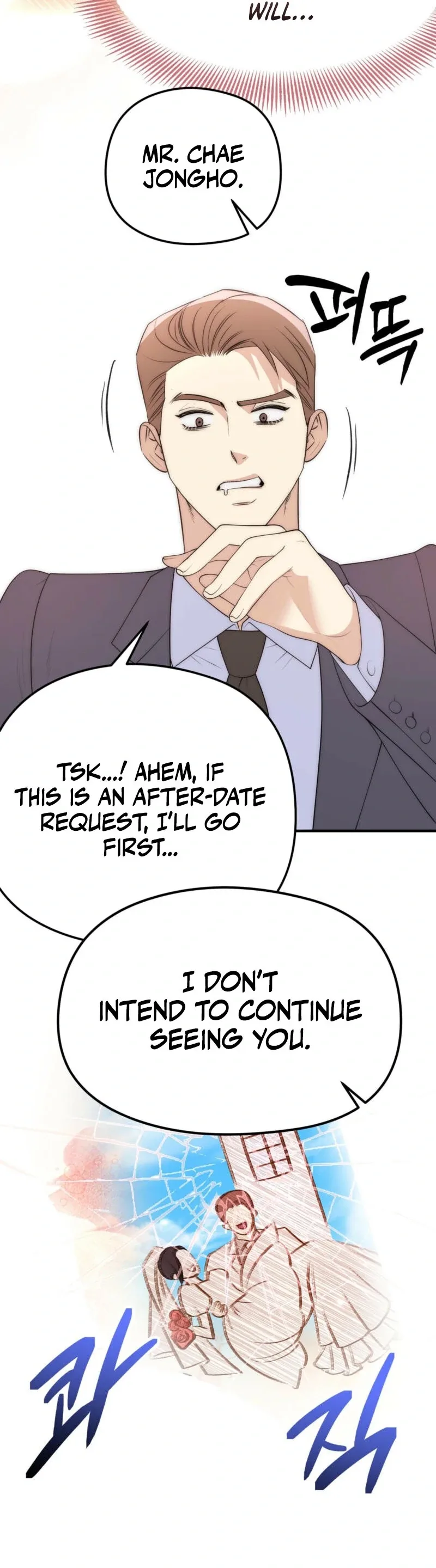 Spoiled Fairytale Chapter 3 page 27