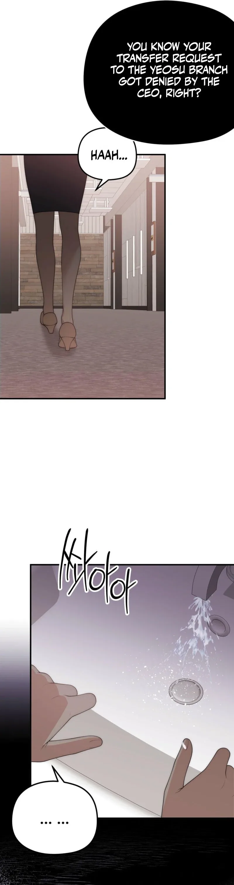 Spoiled Fairytale Chapter 3 page 16