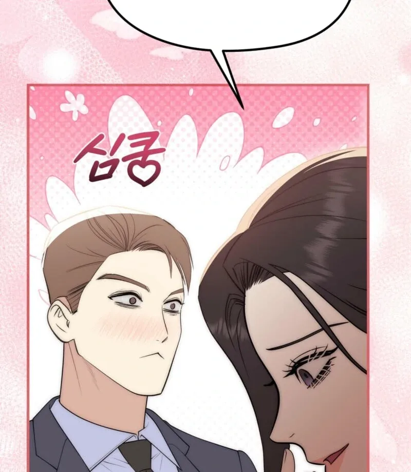 Spoiled Fairytale Chapter 3 page 24