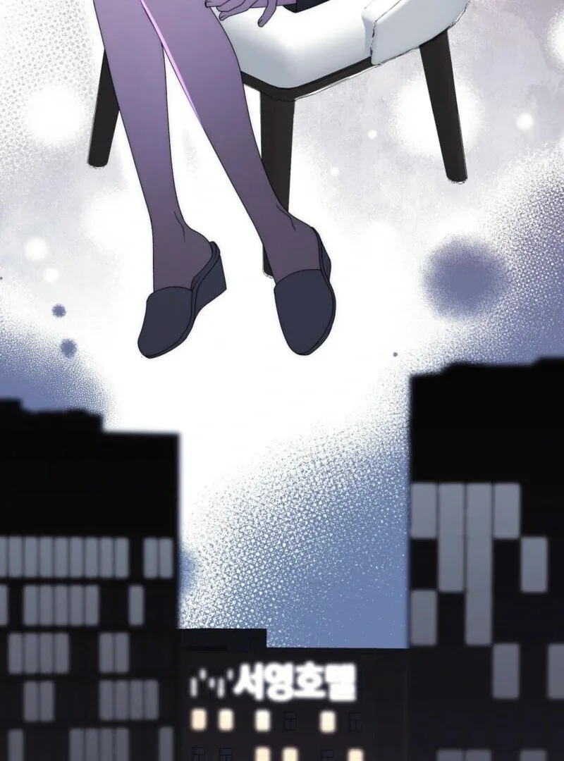 Spoiled Fairytale Chapter 2 page 17